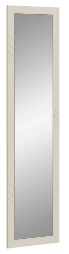 Garderoben-Set Notes | beige matt/sandfarben | 4-teilig